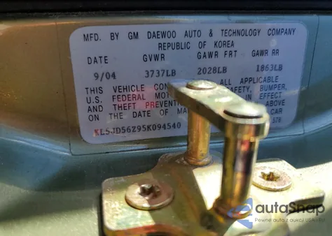 2005 Suzuki Forenza S из США, поврежденный, VIN KL5JD56Z95K094540